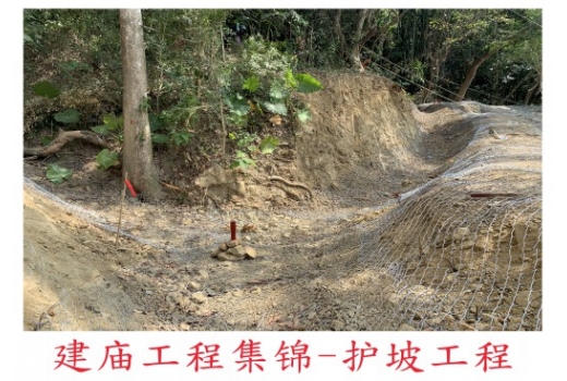 (2022年04月) 建庙进度